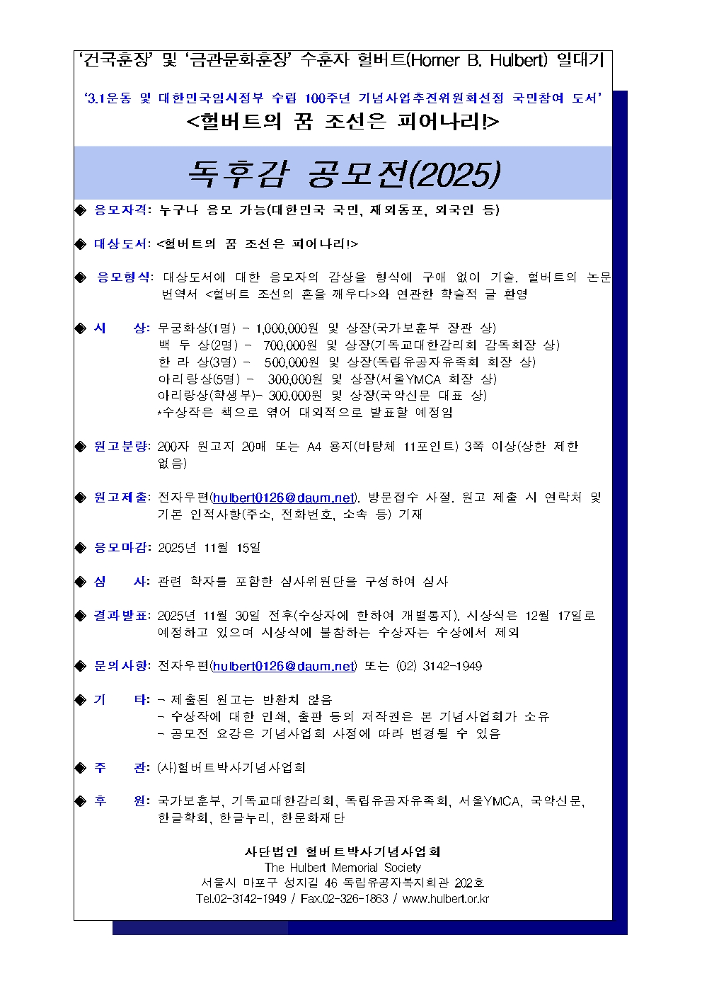 ed0538387a6a1a55b00f839346006abe_1748485900_3096.jpg